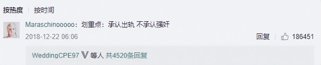 刘强东性侵案重启调查，这事还有反转？