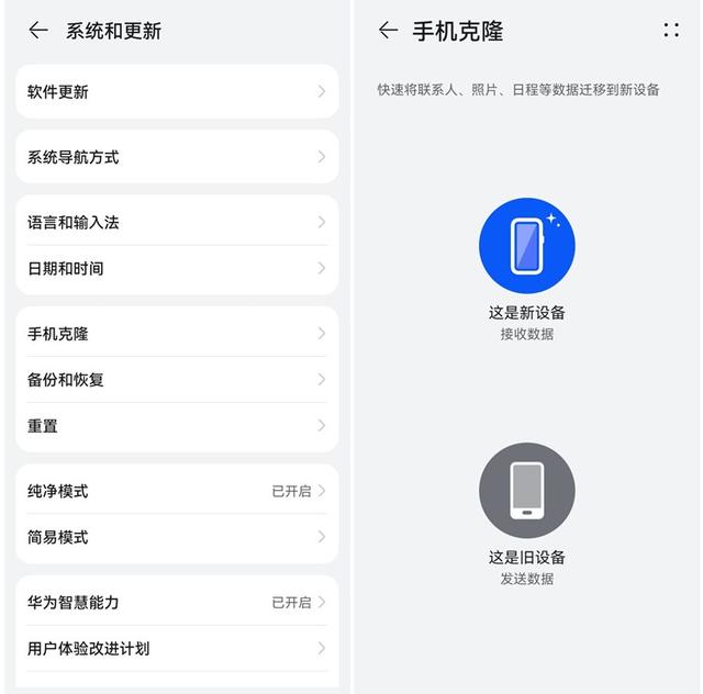 鸿蒙系统3.0即将问世，分享8个华为手机隐藏功能，几千块钱没白花