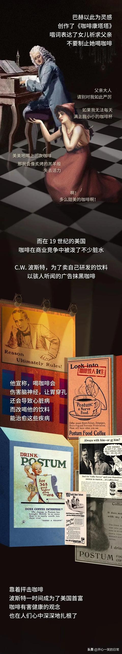 那些长期喝咖啡的人，现在都怎样了？