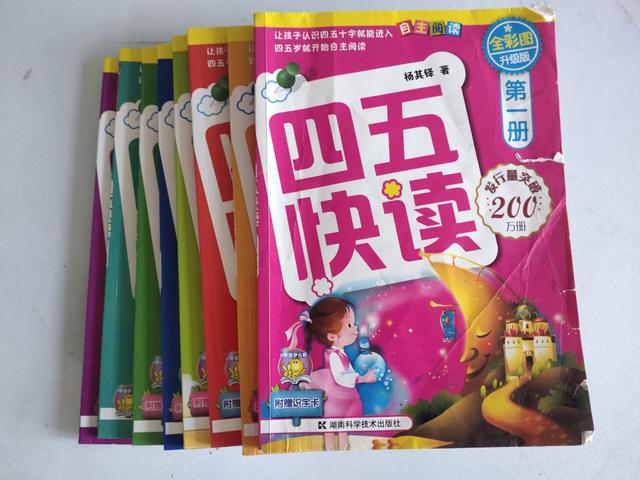 学龄前要不要认字？怎么识字孩子才感兴趣？请看这篇识字启蒙攻略