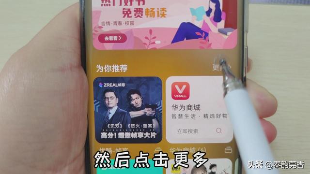 健康码行程码“二码合一”了，华为手机这样设置一秒打开，真方便