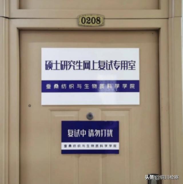 考研复试“神仙打架”，有高校已经推出专业打光服务……