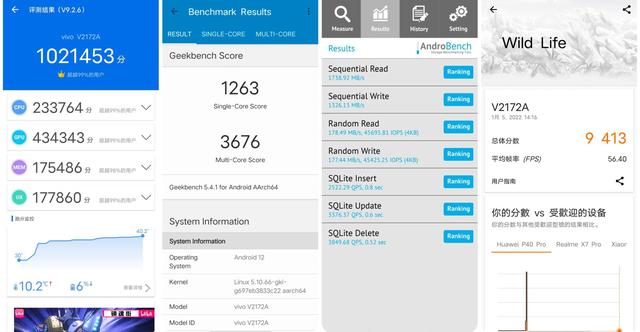 iQOO 9 Pro 评测：iQOO 全能旗舰的新征程-第21张图片-9158手机教程网