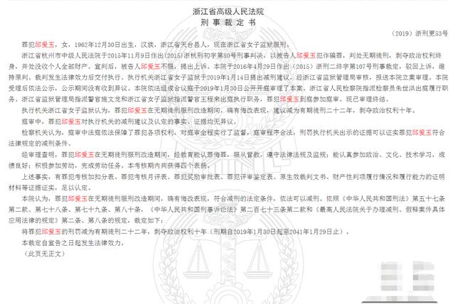 2014年50岁大妈发现银行漏洞，盗取银行5亿资金，最终她结果如何