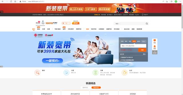 第四大运营商中国广电要来了