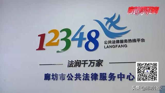 中国免费法律援助热线