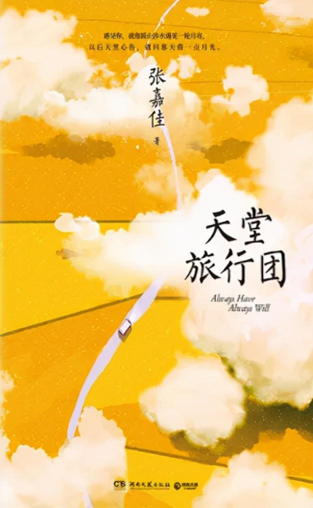 长篇小说推荐
