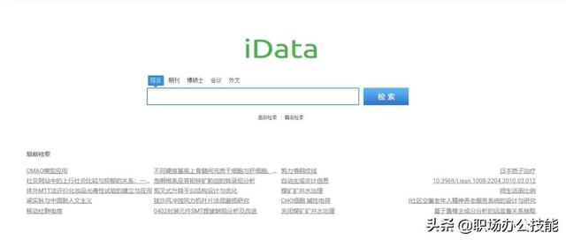 9个白嫖党必备网站,免费素材一网打尽,你想要的这里都有