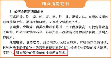 坐月子期间，为什么我劝你少喝汤？