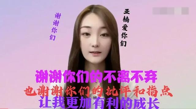 陈亚楠强蹭虚名赚实惠，大衣哥急聚亲友议未来