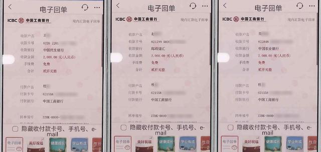注意！有人冒充社区疫苗通讯员行骗 千万别上当