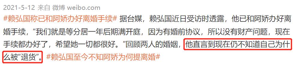 离婚3个月的阿娇“不想再结婚”，前夫火速再婚，网友：这婚该离