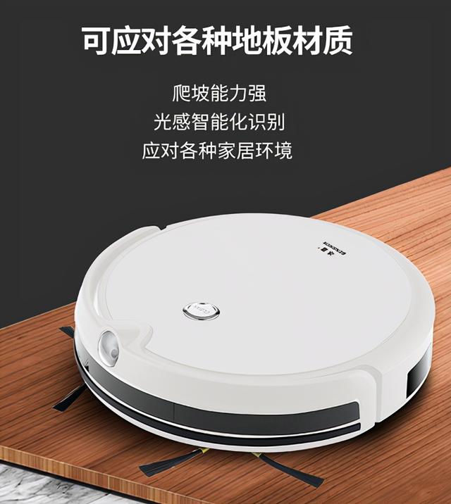扫地机器人十大名牌，让家居清洁不再费力气