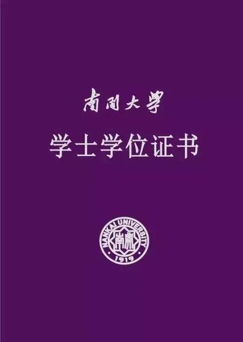 高中写什么学位（高中毕业写什么学位）