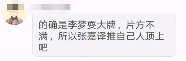 全剧组苦等、拍戏用替身、片场大吵大闹，明星到底能有多不敬业？