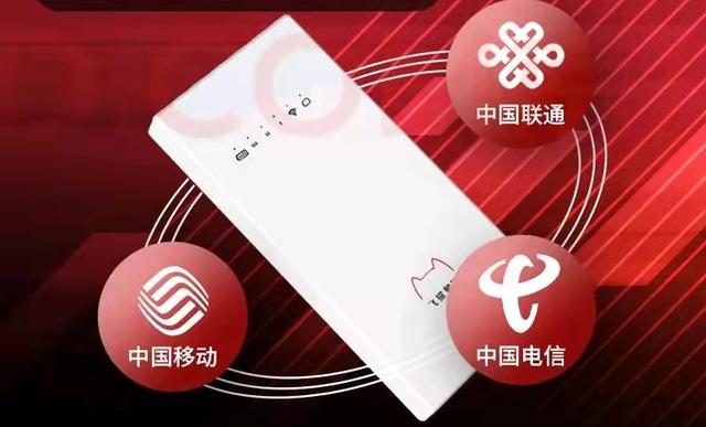 华为随行WiFi3使用一个月感受及网速优化
