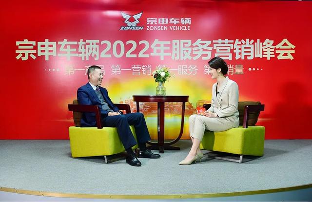 宗申车辆，行业第一！宗申车辆2022年服务营销峰会盛大召开
