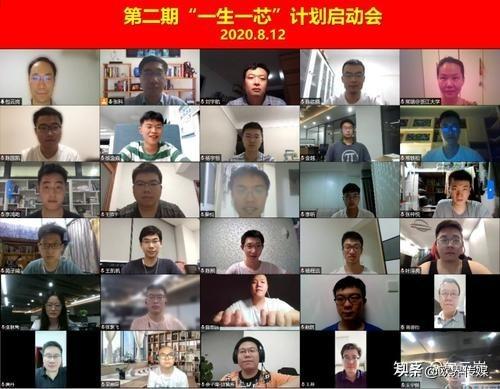 欧界丨“一生一芯”计划推出，告别芯片人才培养卡脖子难题