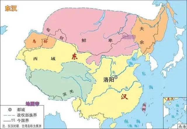 浅话西汉、东汉的历史与文化-第2张图片-看历史网