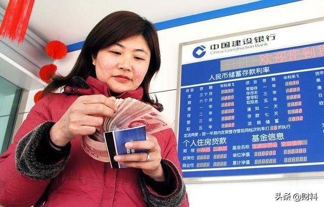 一次性在银行取出20亿，银行会是啥反应？估计也就李嘉诚体验过