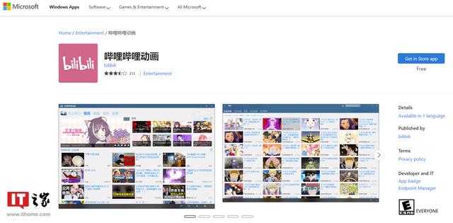 中国最大的视频网站是什么(中国最大的视频网站有哪些)