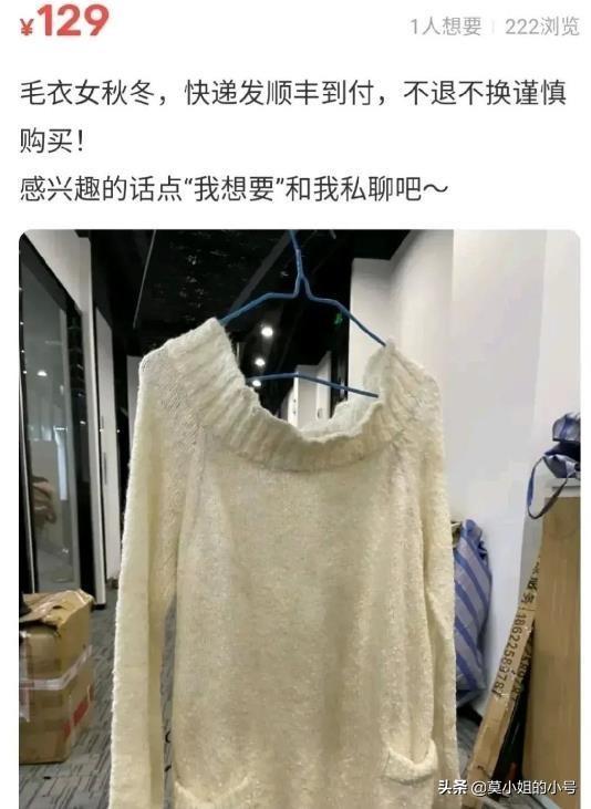 清明节这一天，就有5个瓜，因病去世，卖私人衣物，个个都是大瓜