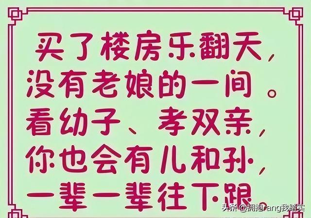 大概人间没有天使，所以有了妈妈的存在