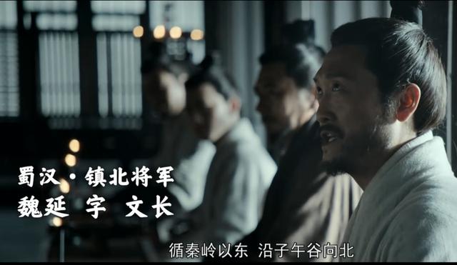 诸葛亮为什么一再北伐？谍战剧《风起陇西》解释得非常专业
