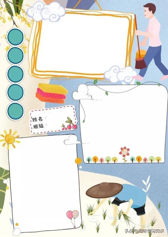 劳动最光荣手抄报图片五一劳动节我劳动我快乐的手抄报