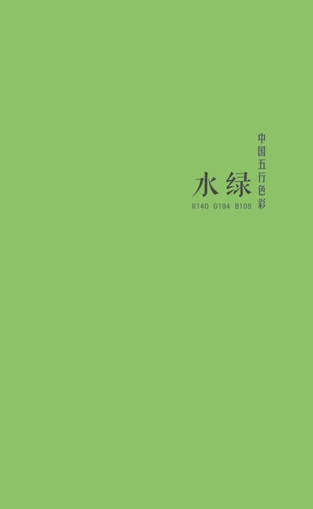 五行色彩之最美人间四月天