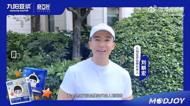 汪小菲回应濒临破产 刘畊宏首个商业代言 抖音集团成立考虑上市