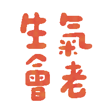 颜文字表情包