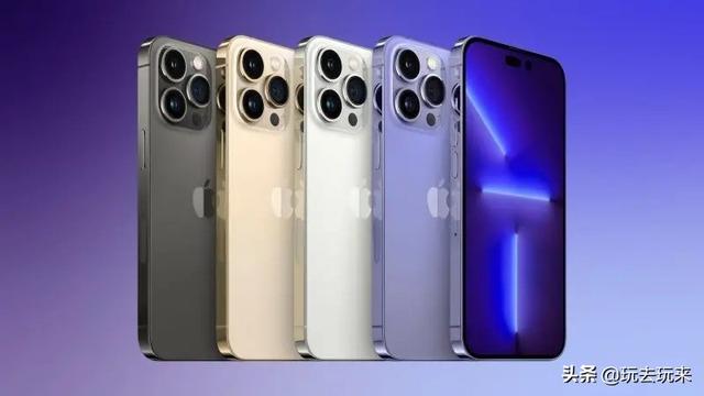 苹果iPhone 14 系列将再次引入紫色版本