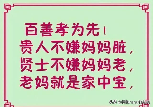 大概人间没有天使，所以有了妈妈的存在
