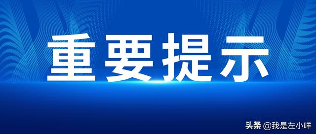 我是湖南户籍，可以在广东报考2022年成人高考吗？ 成人高考的条件与要求 第4张