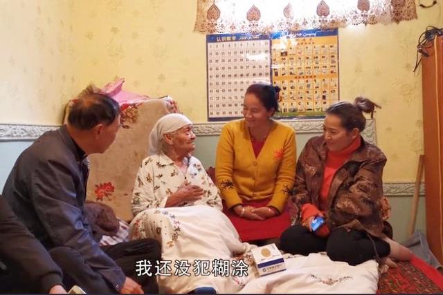 新疆“老寿星”135岁离世，爱喝矿泉水吃2样东西，乐观心态很重要