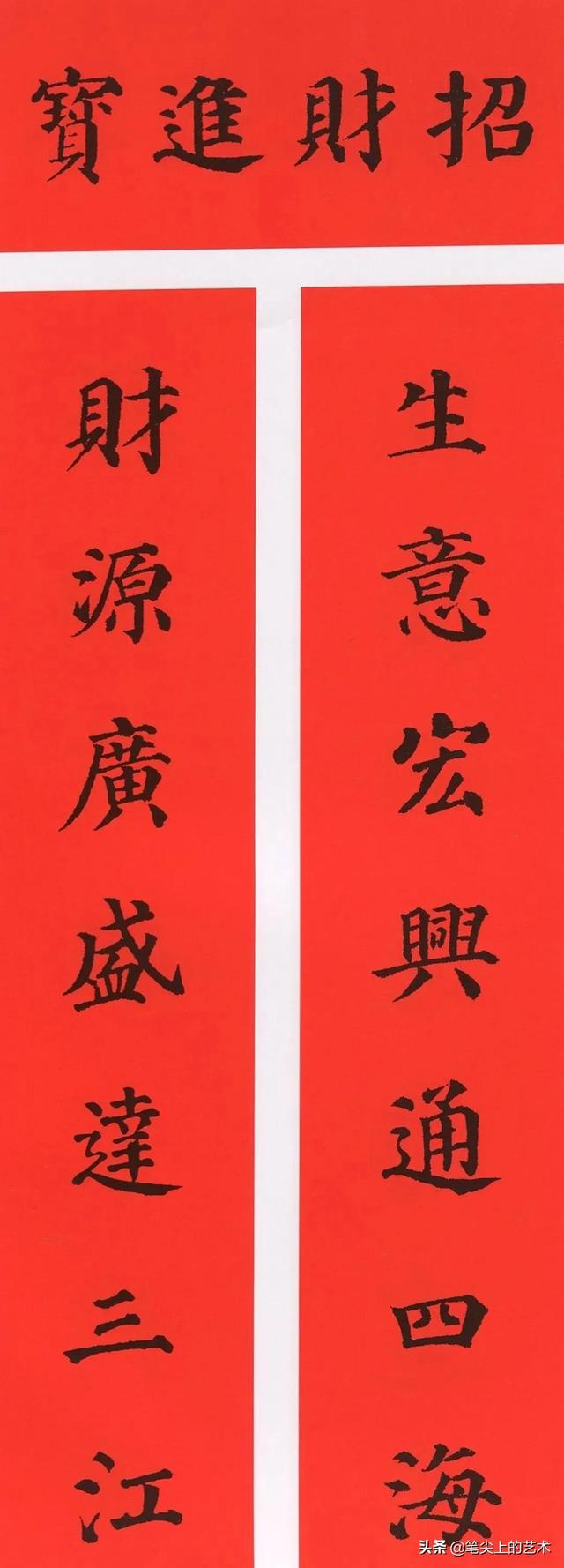 春节对联大全经典2022年春联大全七言