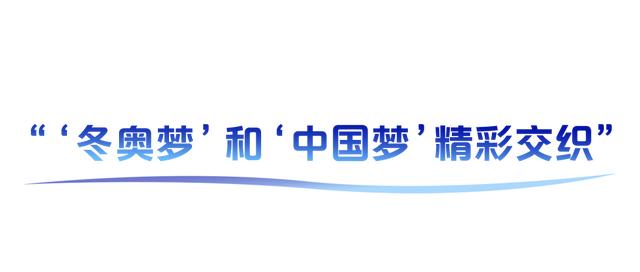学习故事会丨追梦·圆梦