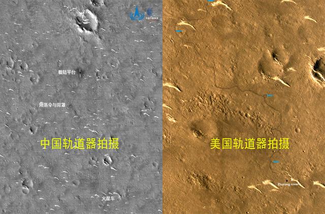 中美轨道器拍火星对比：为何中国黑白更模糊，美国彩照更清晰？