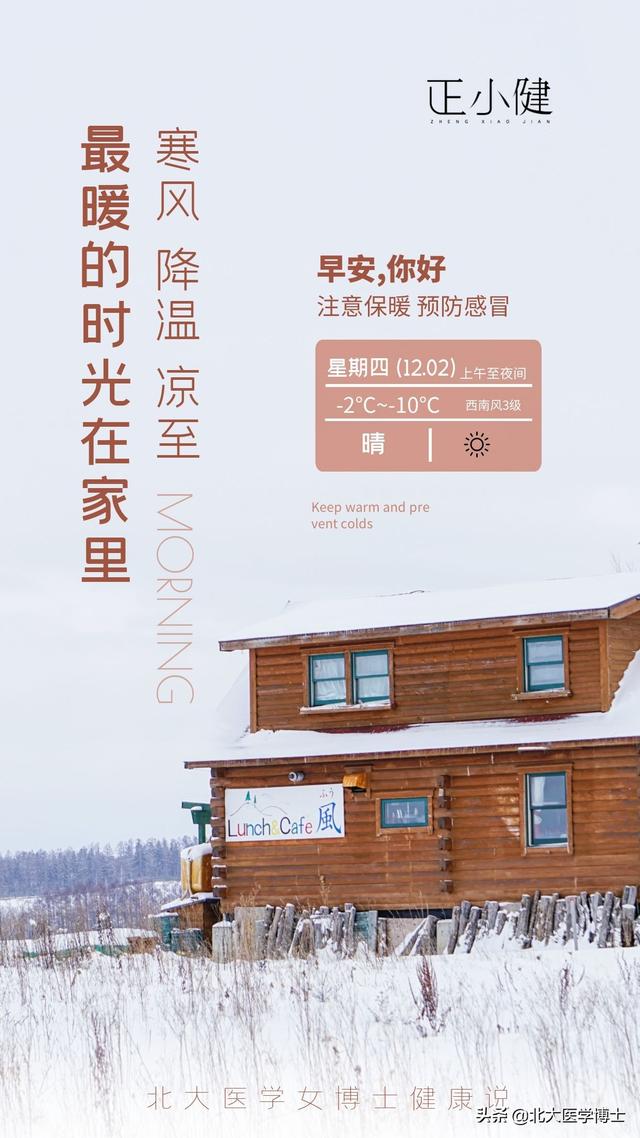 痛风多年痛风石？痰瘀闭阻型？日常多吃六款中医药膳粥汤茶防复发