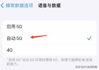 iOS15.4正式版续航尿崩 官方回应来了并附上省电妙招