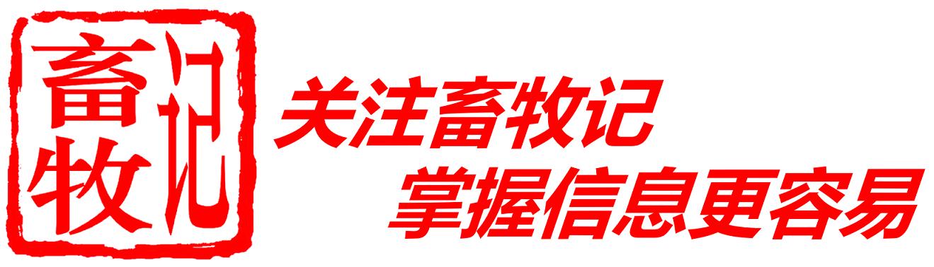 猪价再次开涨！近20省市飘红！(4月26日明天猪价)
