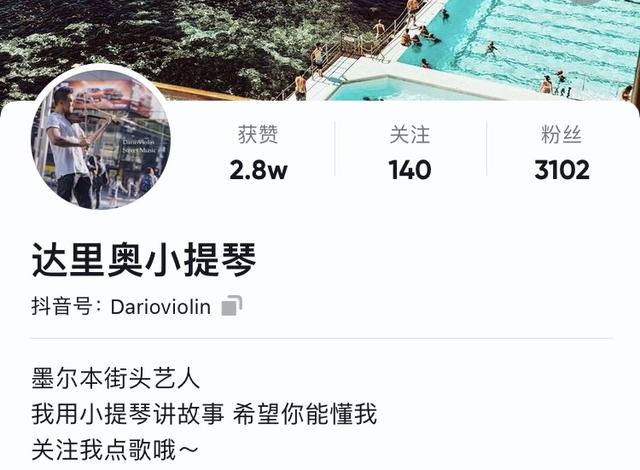 我，浙大毕业，当过白领，辞职去澳洲街头卖艺，一天最多赚一万块