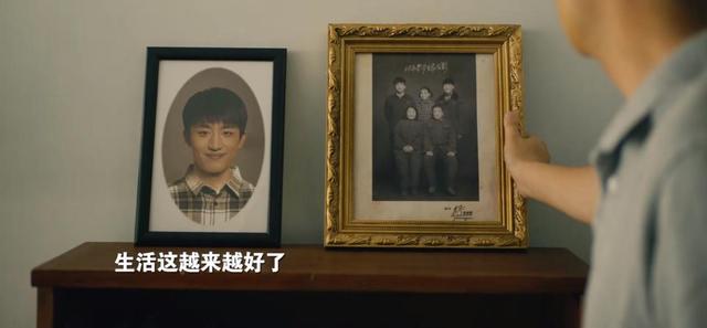 《人世间》即将大结局，3个点赞1个遗憾，2大反派结局引期待