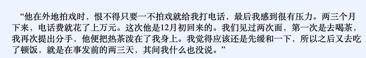 “小章子怡”童瑶的成长史，和她与张国立父子的恩怨情仇