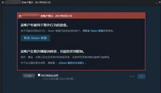 Dota2新小本子全新上线 看升级攻略 快速得至宝银影天仇 Dota2刀塔2 热门游戏 Pk火游戏排行榜