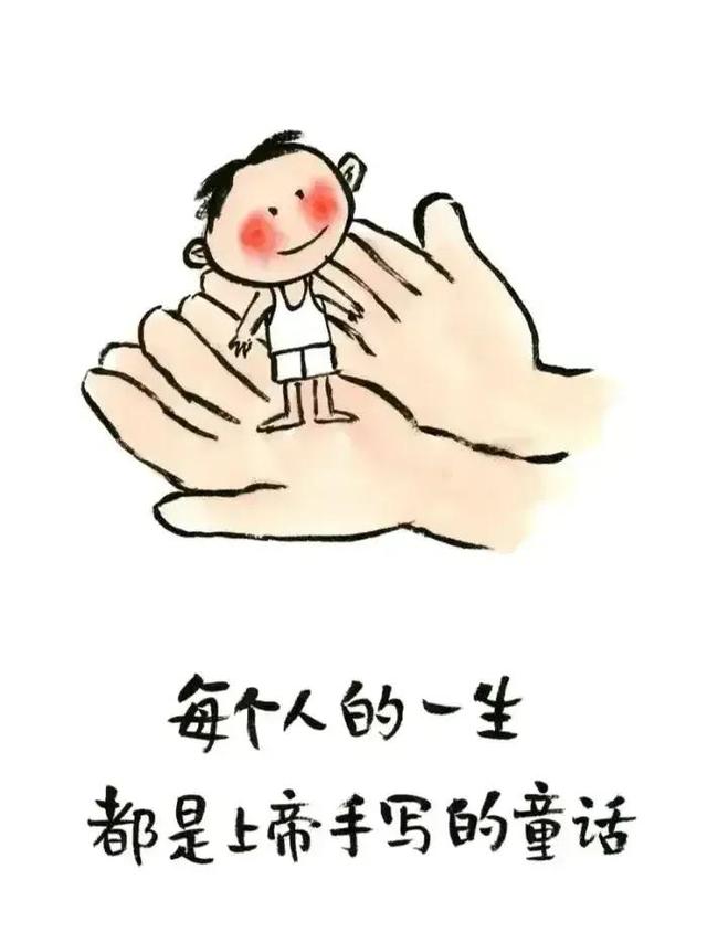 人生神总结，让人唏嘘让人叹