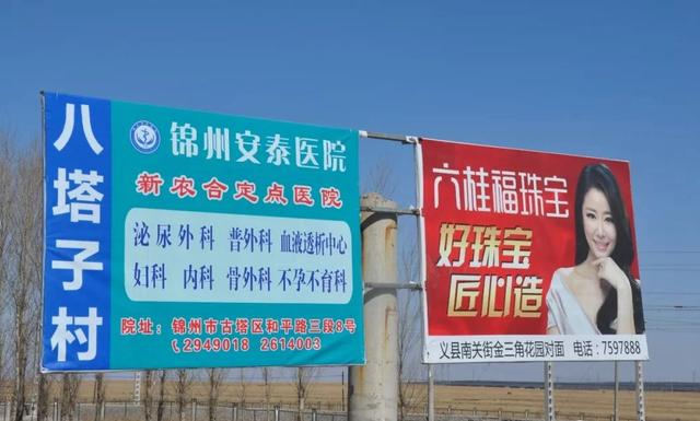 義縣八塔山：中國唯一紀念佛祖一生八個階段的塔林