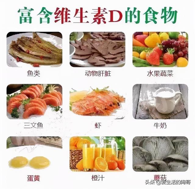 冬季补钙，3个黄金搭配法，老人养骨骼，孩子长个子，把钙牢抓住