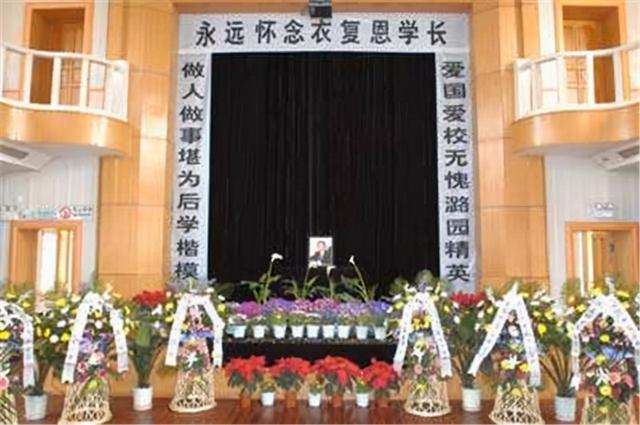 揭秘：蒋介石逃往台湾时解放军为何手下留情没打其座机？
